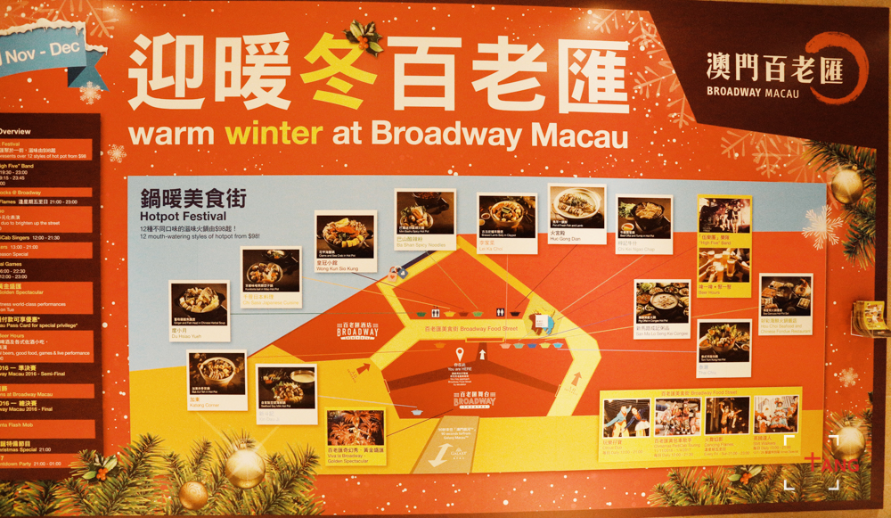 一起去澳门过圣诞,去澳门过圣诞