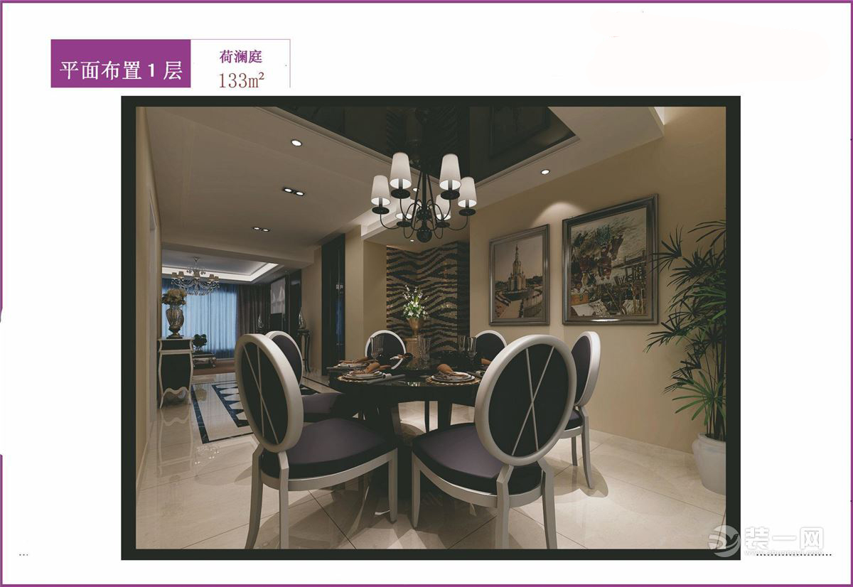 苏州荷澜庭平层,苏州荷澜庭别墅地下室装修