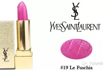 圣诞礼物：圣罗兰YSL星辰色号大科普！怎么买到斩男色？