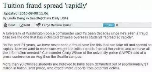 留学生最新骗局揭秘,留学生被骗十大骗局