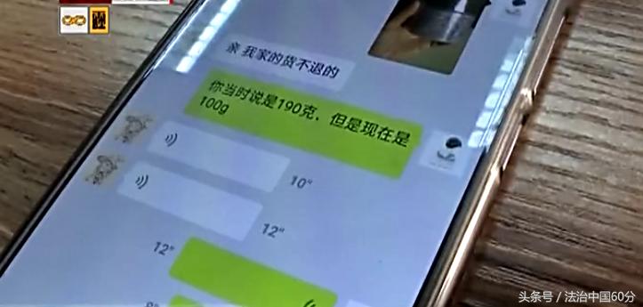 外卖忘记点取餐被扣钱怎么申诉,外卖点餐不给钱怎么办