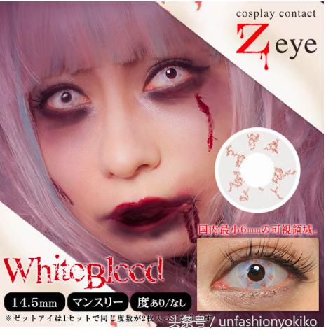 美瞳哪款牌子最不容易干,公认最舒服的日抛美瞳品牌