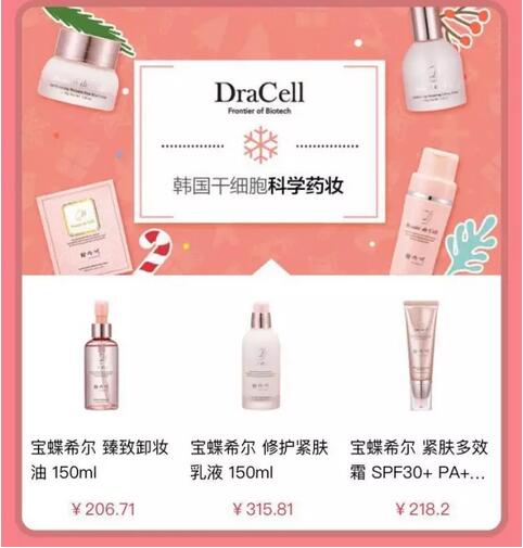 进口跨境电商怎么开店铺的,进口跨境电商如何经营销售