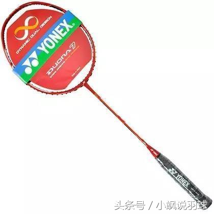 双刃7,yonex的双刃7多少钱