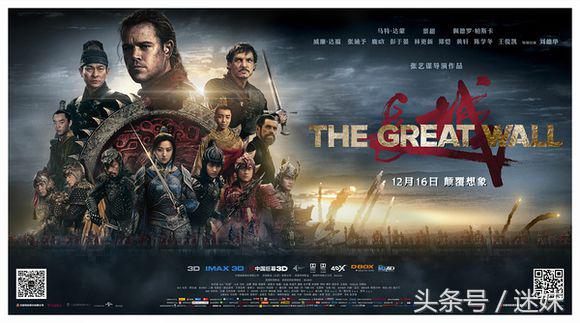 张艺谋长城好莱坞大片,张艺谋长城风景