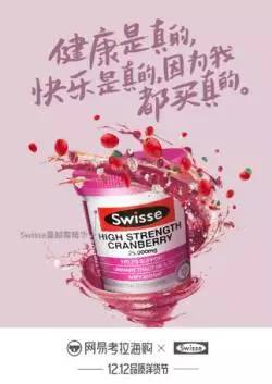 电商双十一手绘海报文案,双十二电商主图促销文案