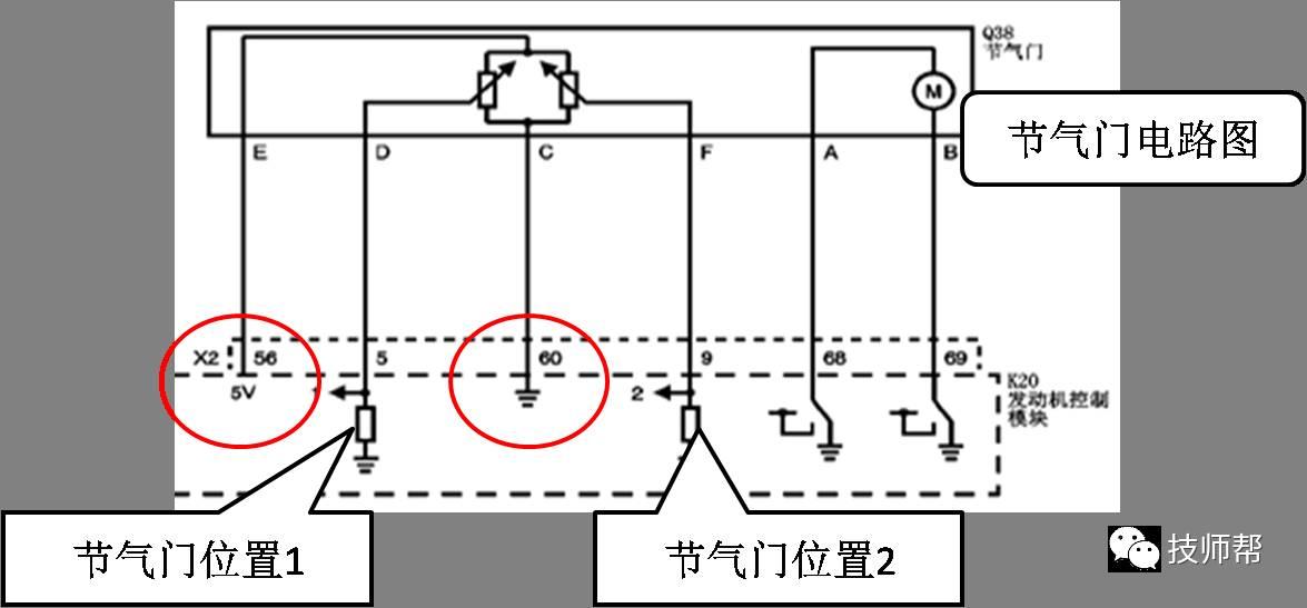 2012款英朗gt故障灯亮,2011款别克英朗gt故障灯图解