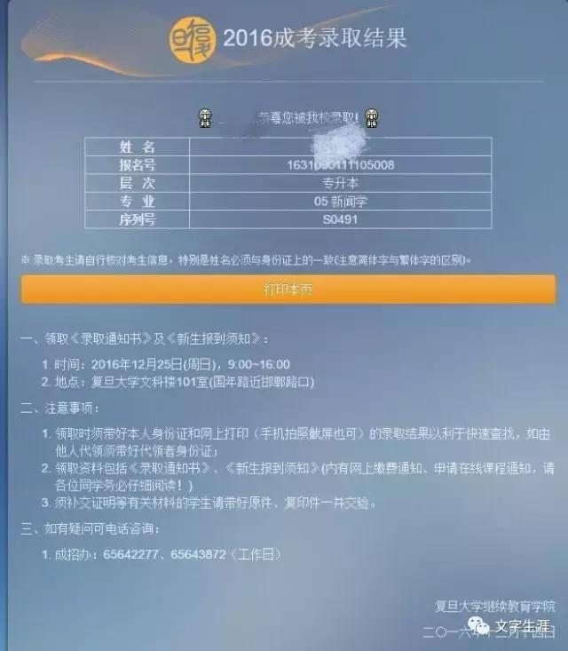 高考考砸有多难受,高考考砸了如何自我安慰