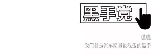 急刹车这1米的差距就可能决定你我的生死!(三)