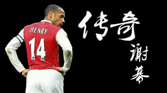 亨利大帝评价,亨利大帝护球