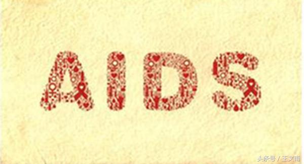 艾滋病毒在雪碧里会被传染吗,口水传染艾滋病毒的可能性有多少