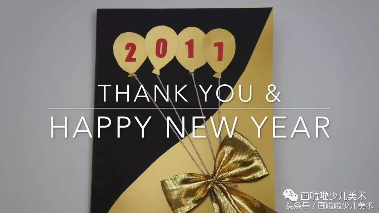 2022年元旦贺卡手工简单又漂亮,最精美的秋天手工