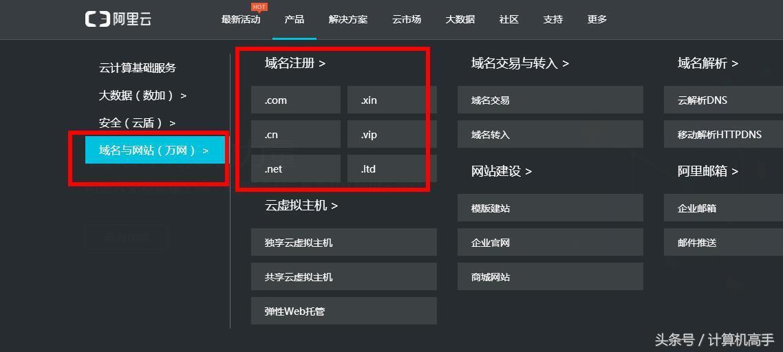 搭建邮箱域名怎么弄,如何建自己的域名邮箱