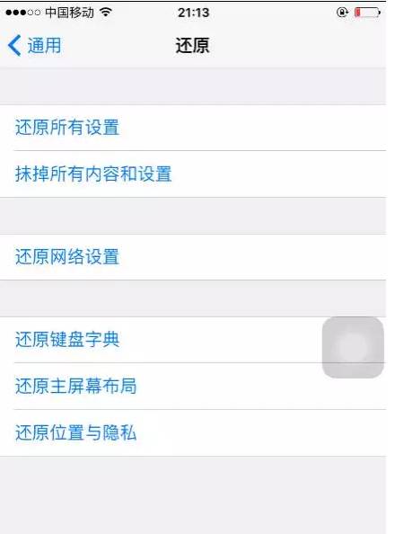 怎么辨别二手机iphone,iphone11二手怎么验机