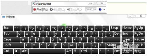 win7常用快捷键,win7很实用的快捷键