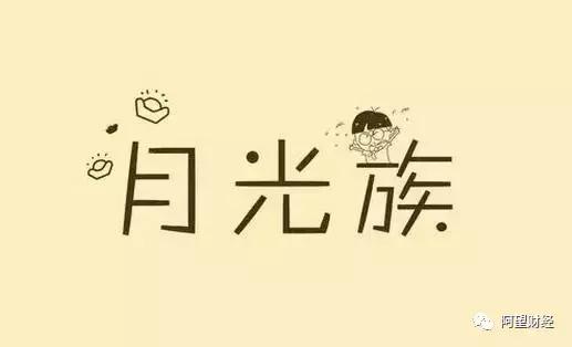 魔都90后小夫妻的温馨蜗居,魔都开销养娃