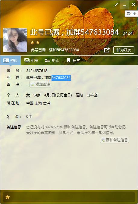 打字员兼职是真的假的,兼职打字员靠谱吗