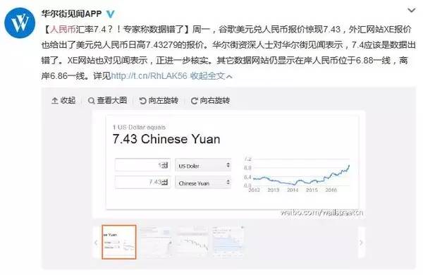 今日澳元兑美元汇率中间价,今日澳元兑换人民币汇率走势预测