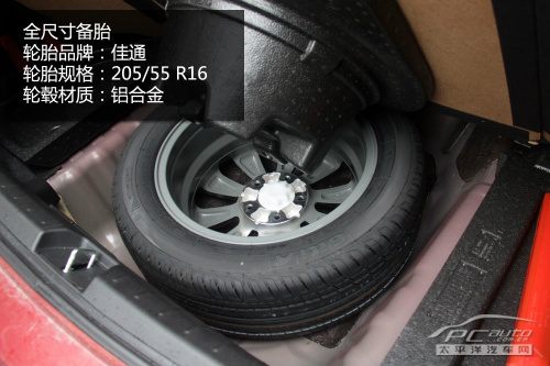 长城c50车身模块通病,长城腾翼c50底盘