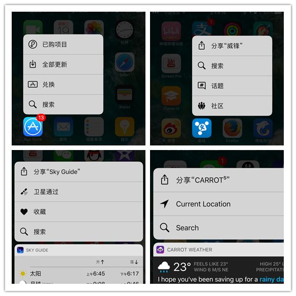 ios10有什么好玩的游戏,ios153dtouch功能