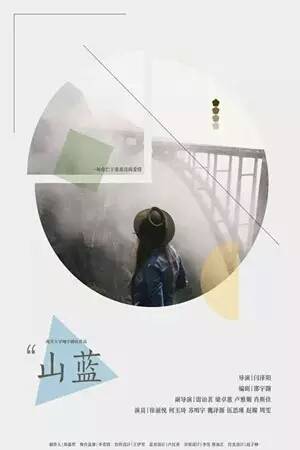 智慧山12月活动榜单泄露，看到第一个就不淡定了……