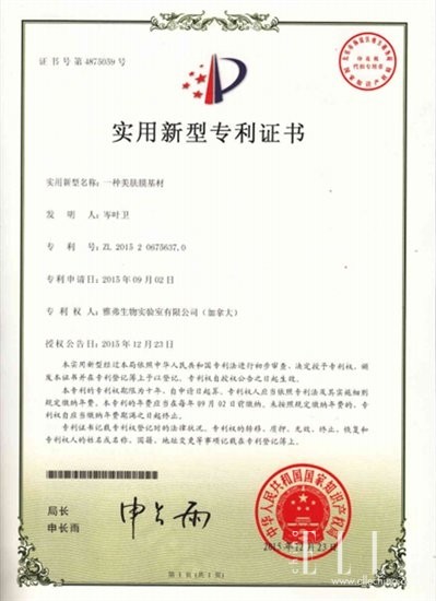 高科技护肤面膜,高科技护肤品产品有哪些