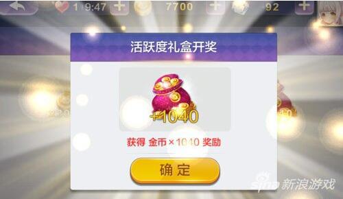 疯狂刷题怎么得金币,天天风之旅怎么刷雪人