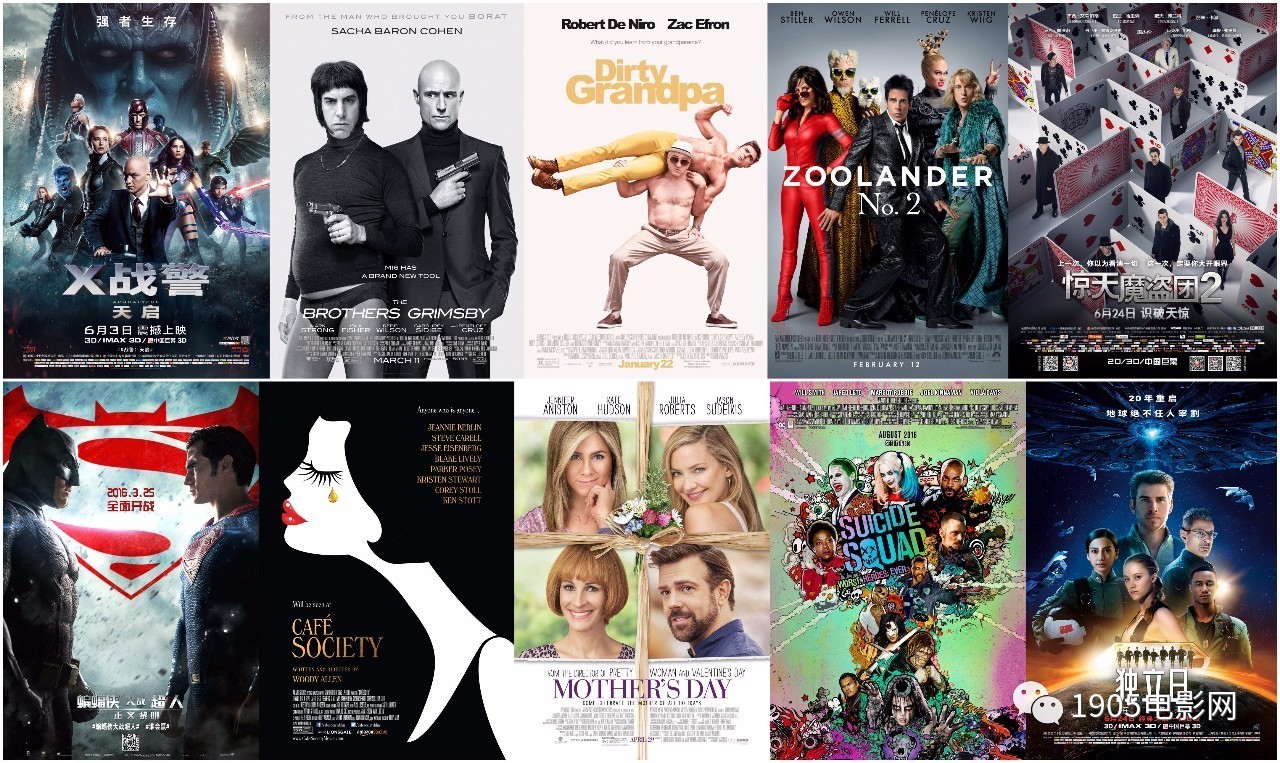 2017年十大顶级烂片,2018年国内十大烂片排行