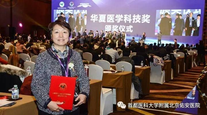 佑安医疗科技,佑安医院肝病研究中心