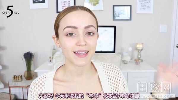 宇宙甜心博主的本命化妆品，就算是世界末日，也要带上这些！