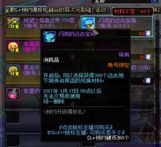 dnf最值得捡漏的装备,dnf哪些装备可以出手