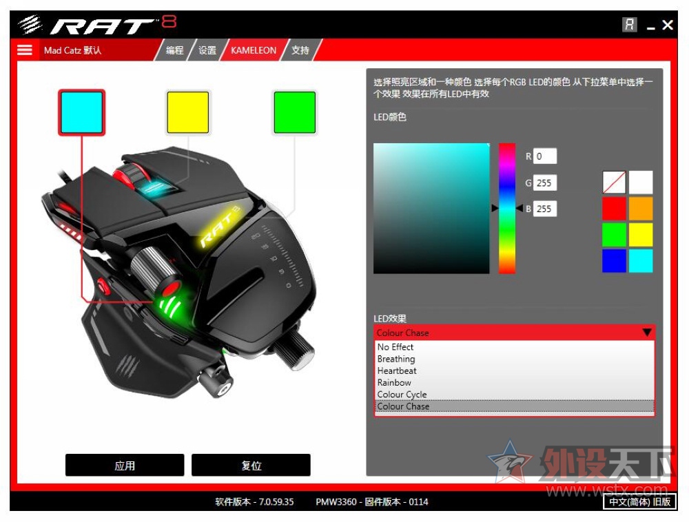 「烧友评测」理工男的玩具——美加狮MadCatzR.A.T.8鼠标评测