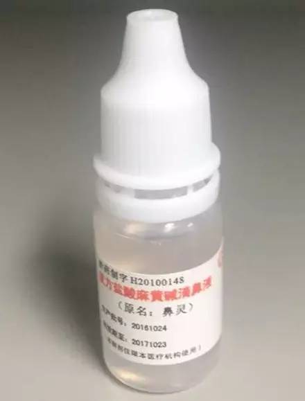 医院便宜好用自研药,医院自制药