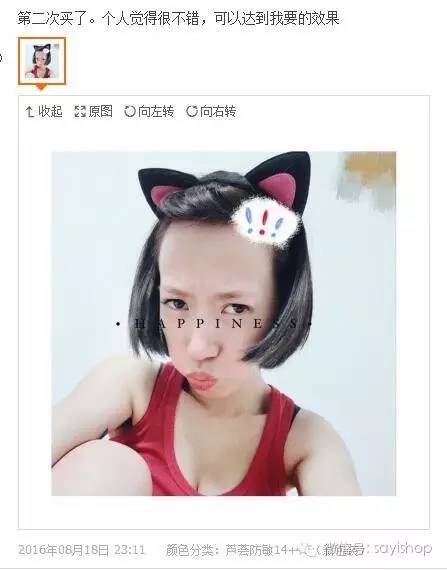 1212剁手节｜我发誓，这绝对是今年最后一次剁手！