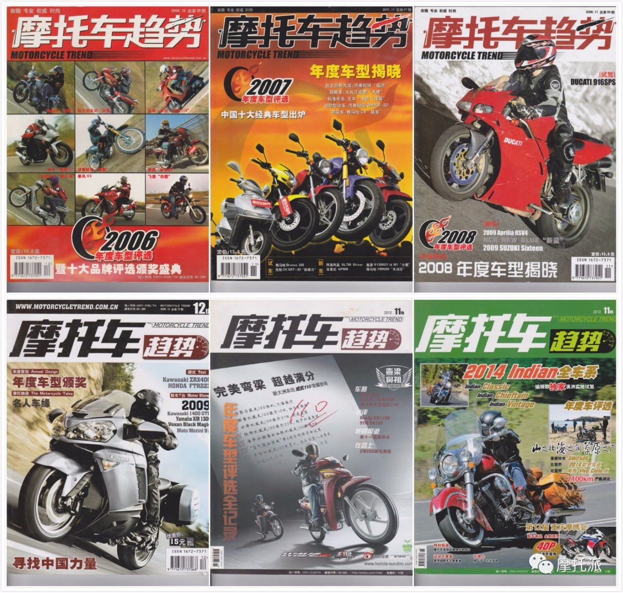 2016年川崎125摩托车,2021中国摩托车十大名牌