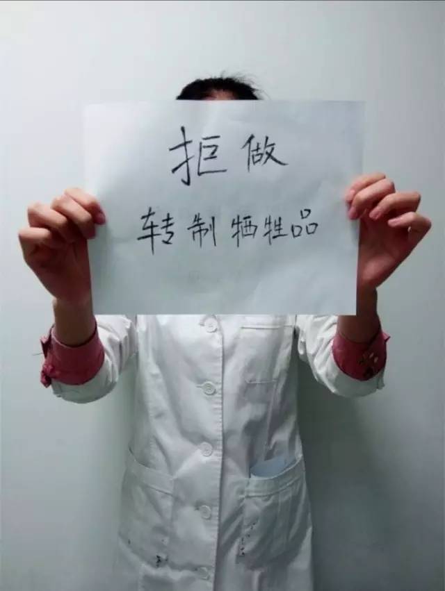 不做改制牺牲者，南开医学院七年制前路难测