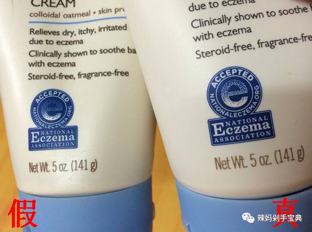 aveeno护臀膏保质期多久 (aveeno湿疹版可以长期使用吗)