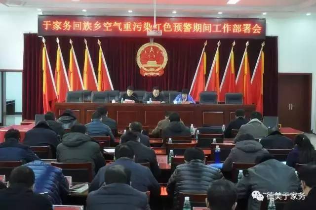 通州最新雾霾消息,通州空气质量重度污染