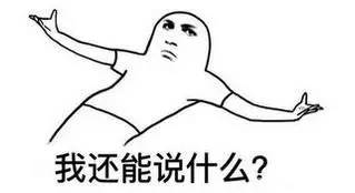 唐山远洋城咋样,唐山远洋城现状