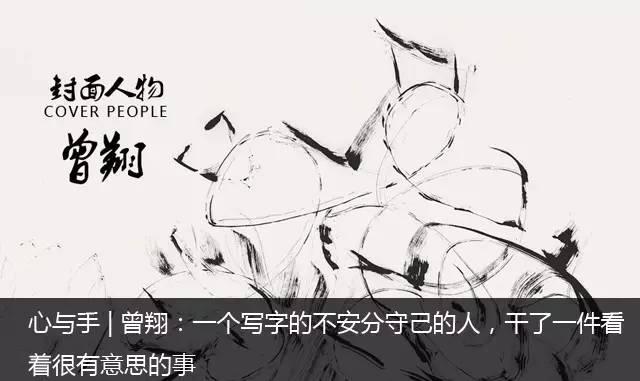 水墨艺术与当代博览会，我们将以何自恃——2016水墨艺博参展画廊声音（下）