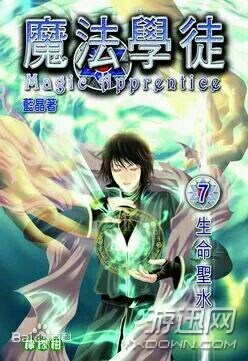 网络小说排行榜斗破,斗破苍穹小说排名