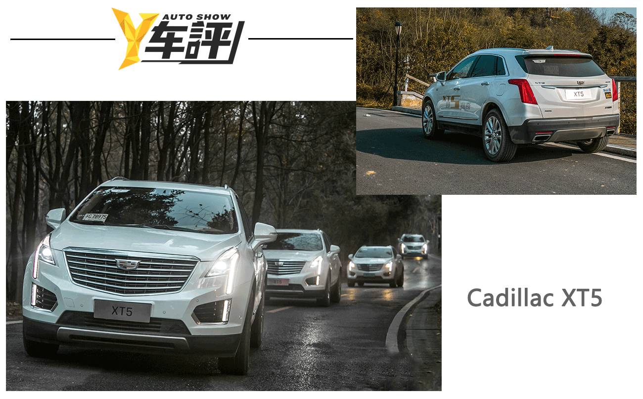 凯迪拉克xt52022款落地价格,新美式格调豪华suv