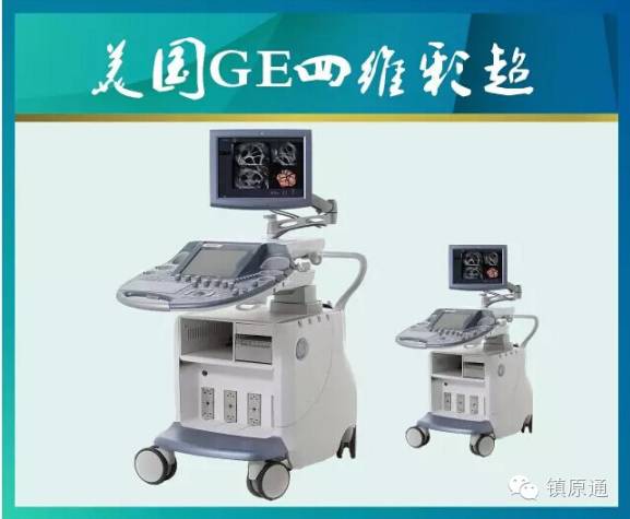 镇原协和医院四维彩超怎么样,镇原做四维多少钱