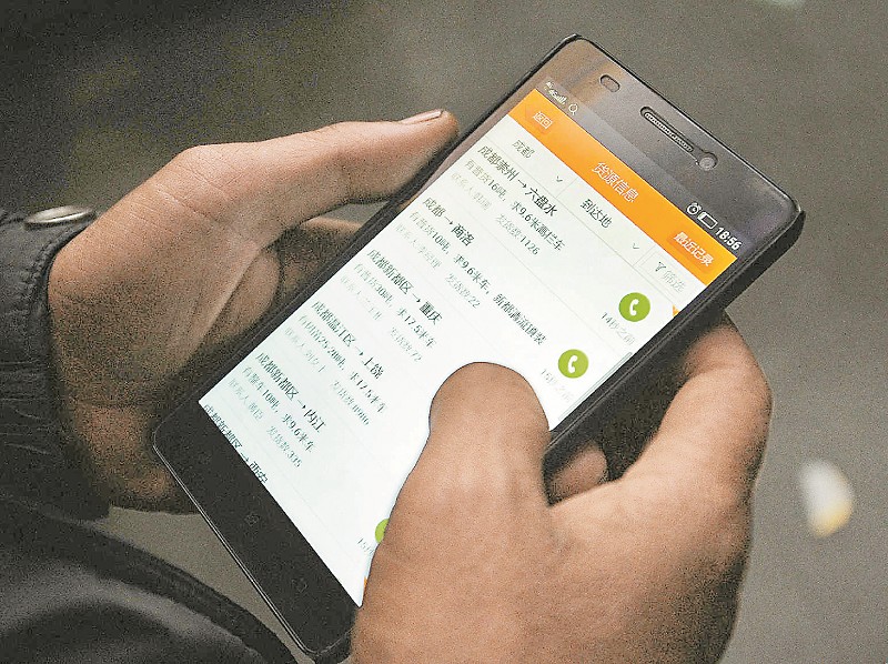 四川13家企业试点“无车承运人”变物流业“滴滴”