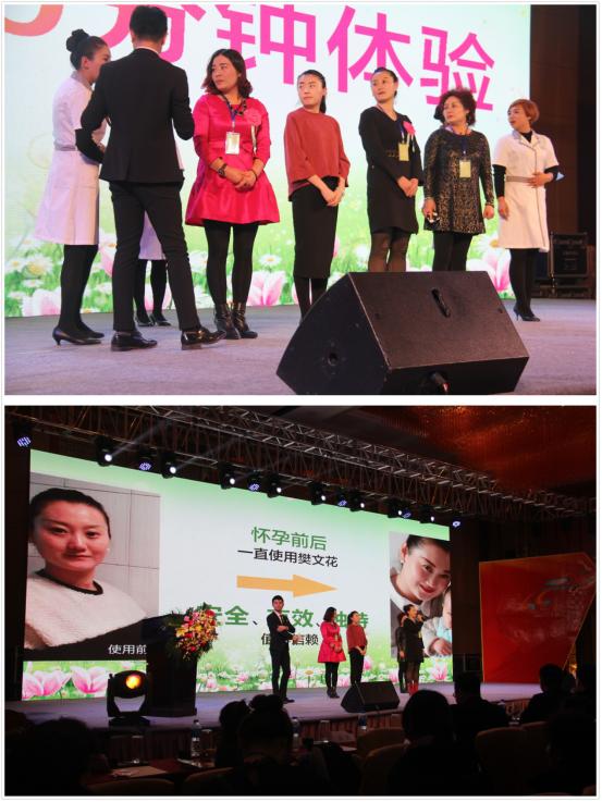 樊文花花粉答谢会海南站,樊文花花粉答谢会感言