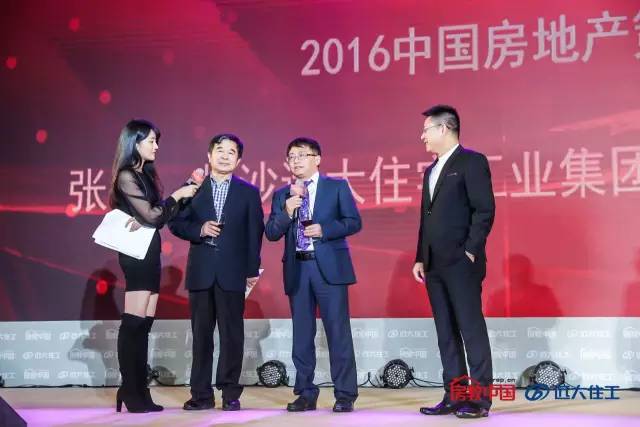 致敬榜样｜2016年华策奖最全获奖名单公布