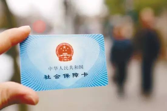 石家庄市医保参保证明在哪办理,石家庄单位参保缴费证明在哪下载