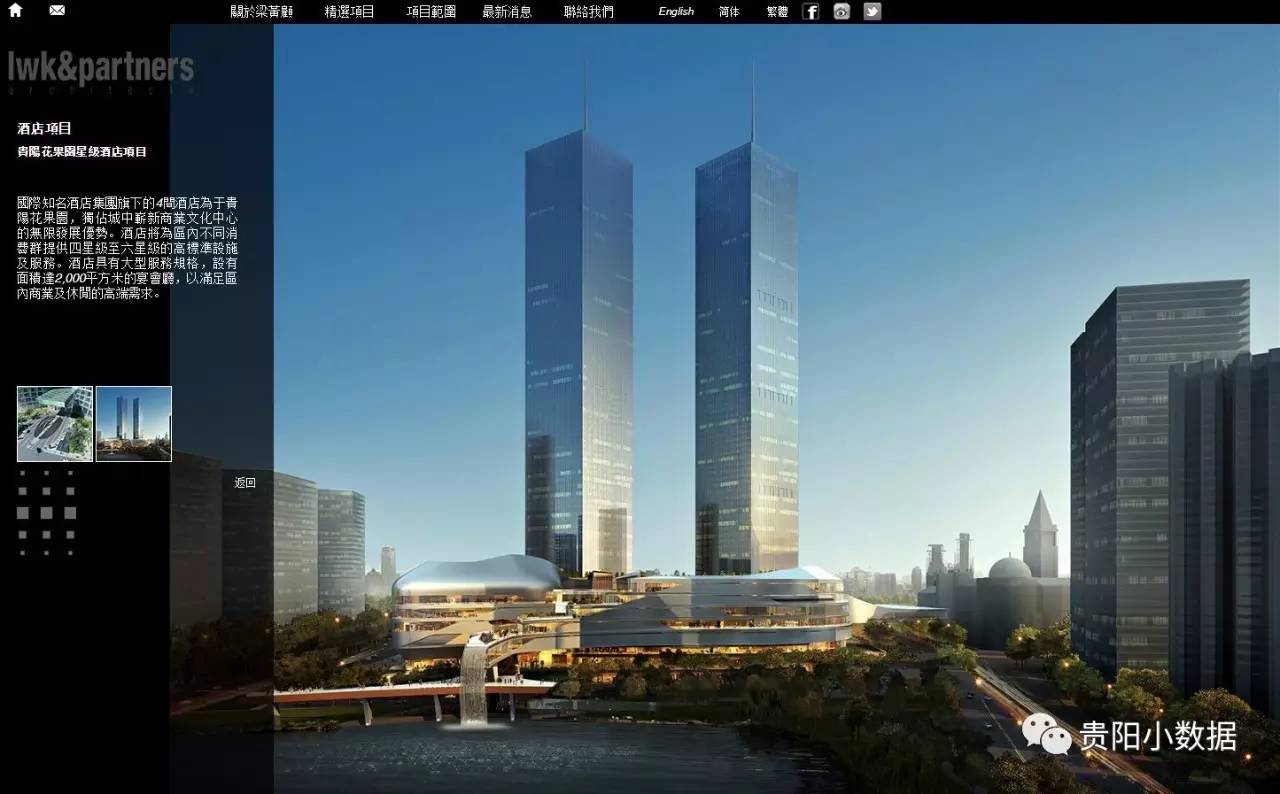 亚洲神盘花果园,贵阳花果园存在的问题