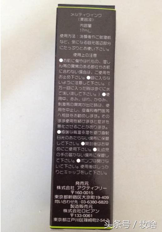 平价去黑眼圈消肿眼霜测评红黑榜 (黑眼圈眼霜推荐真实有用)