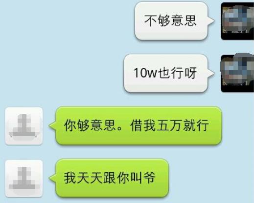 微信账号已被限制登录可以聊天吗,微信账号被人登录显示聊天记录吗